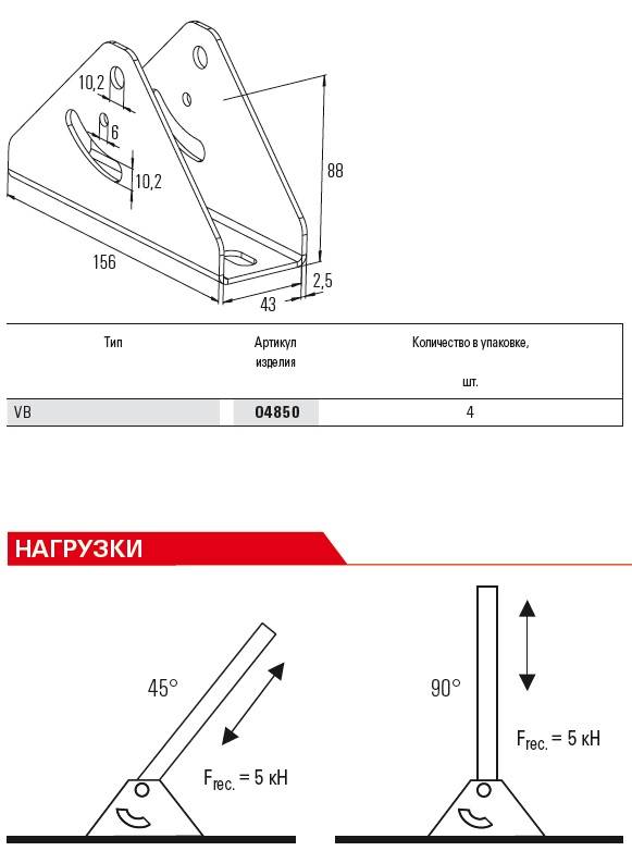 VB тех.jpg VB тех.jpg