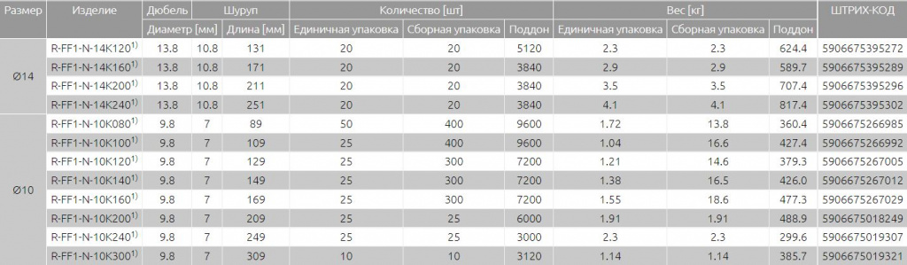 ф6.JPG