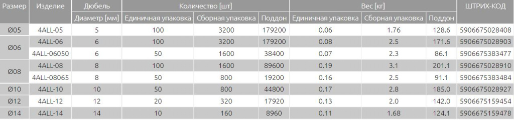 ж5.JPG